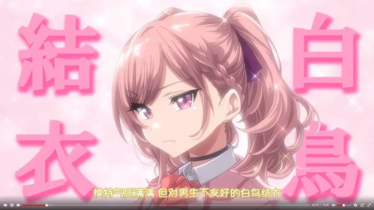 《女友催眠》动画全集在线观看-1080P无删减高清版-樱花动漫风车动漫资源