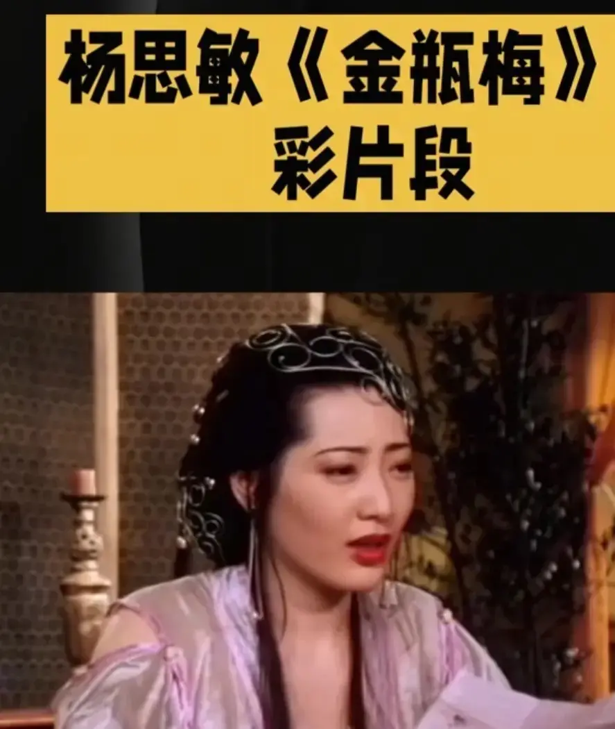 香港电影《新金瓶梅》未删减HD中字高清完整版免费在线观看-剧情片新金瓶梅夸克迅雷百度网盘资源下载-VS影院金牌影院