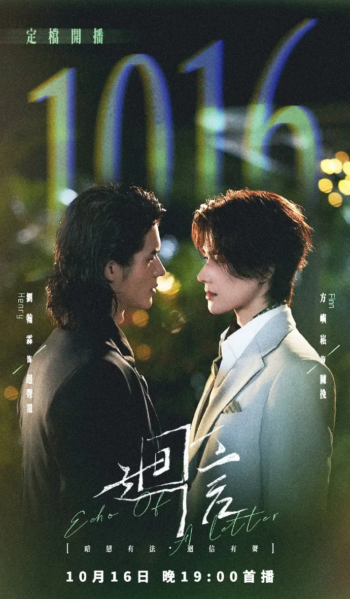 《回信》第01集高清完整版免费在线观看-2026高分电视剧回信全集无广告播放-星空影院