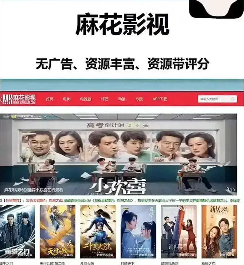 麻花影视资源大全免费观看-国产电影MV高清版在线-麻花影院TV版全集电视剧-无广告看大片资源库