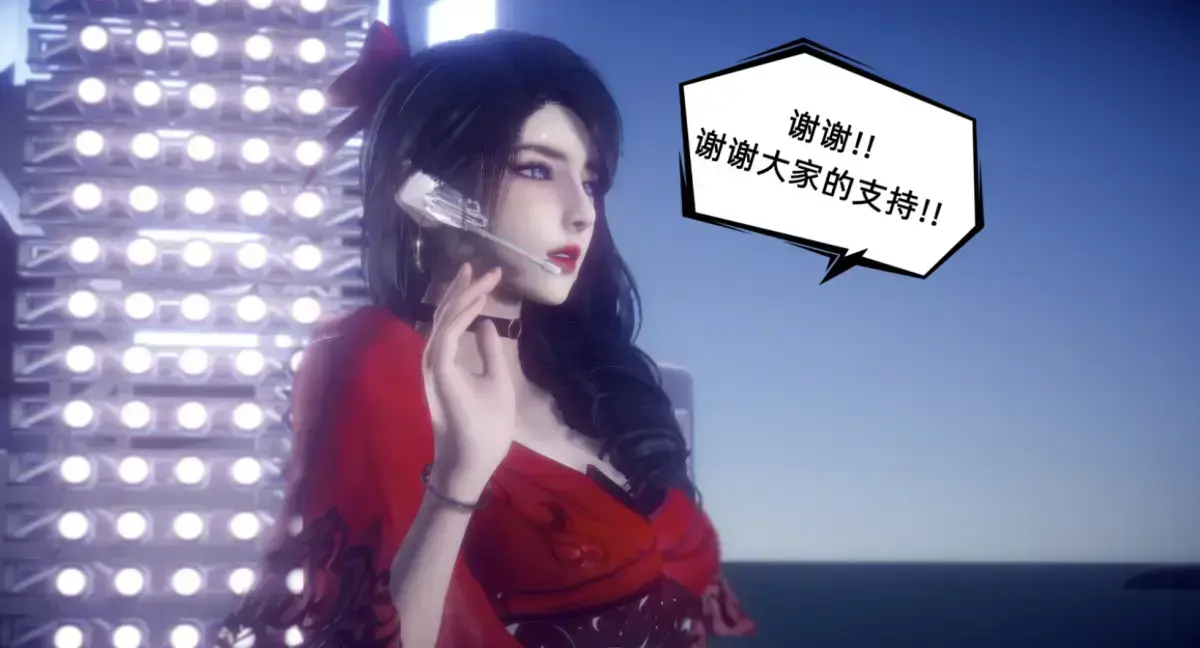 《陈乔安传》3D韩漫全集下拉式免费看-无广告高清完整章节无弹窗-快看漫画在线阅读