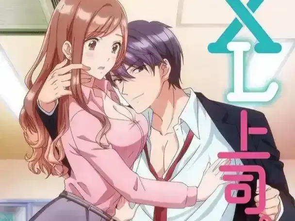 《XL司令》资源下载无删减高清-第一季全集在线观看-无广告弹窗XL司令完整版免费播放