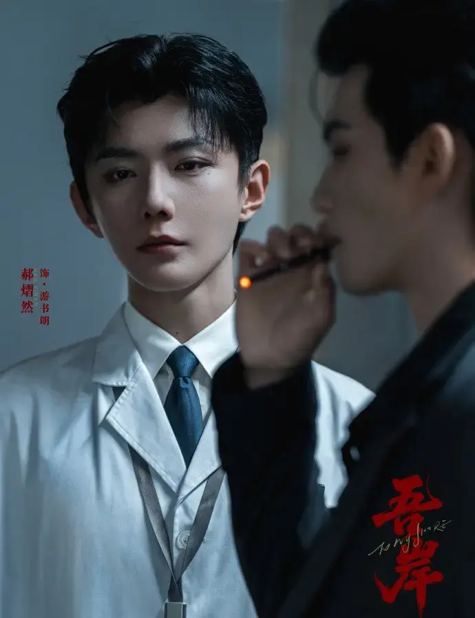 《吾岸》双男主泰剧高清完整版-《四面佛》番外全集无广告观看-星空影院VS影院16集未删减免费在线看