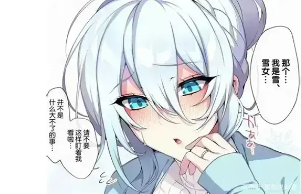 《不擅长交际未亡人雪女的诅咒戒指》资源下载-超清未删减合集免费在线看-不擅长交际未亡人雪女的诅咒戒指HD高清无广告-雪女未亡人从冰封到融化完整呈现