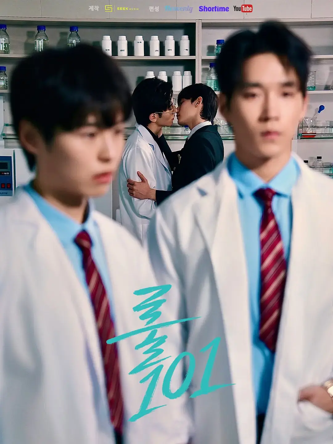 2026高分韩剧《规则101》10集全集高清免费在线观看-规则101无广告完整版在线观看-韩国爱情电视剧资源