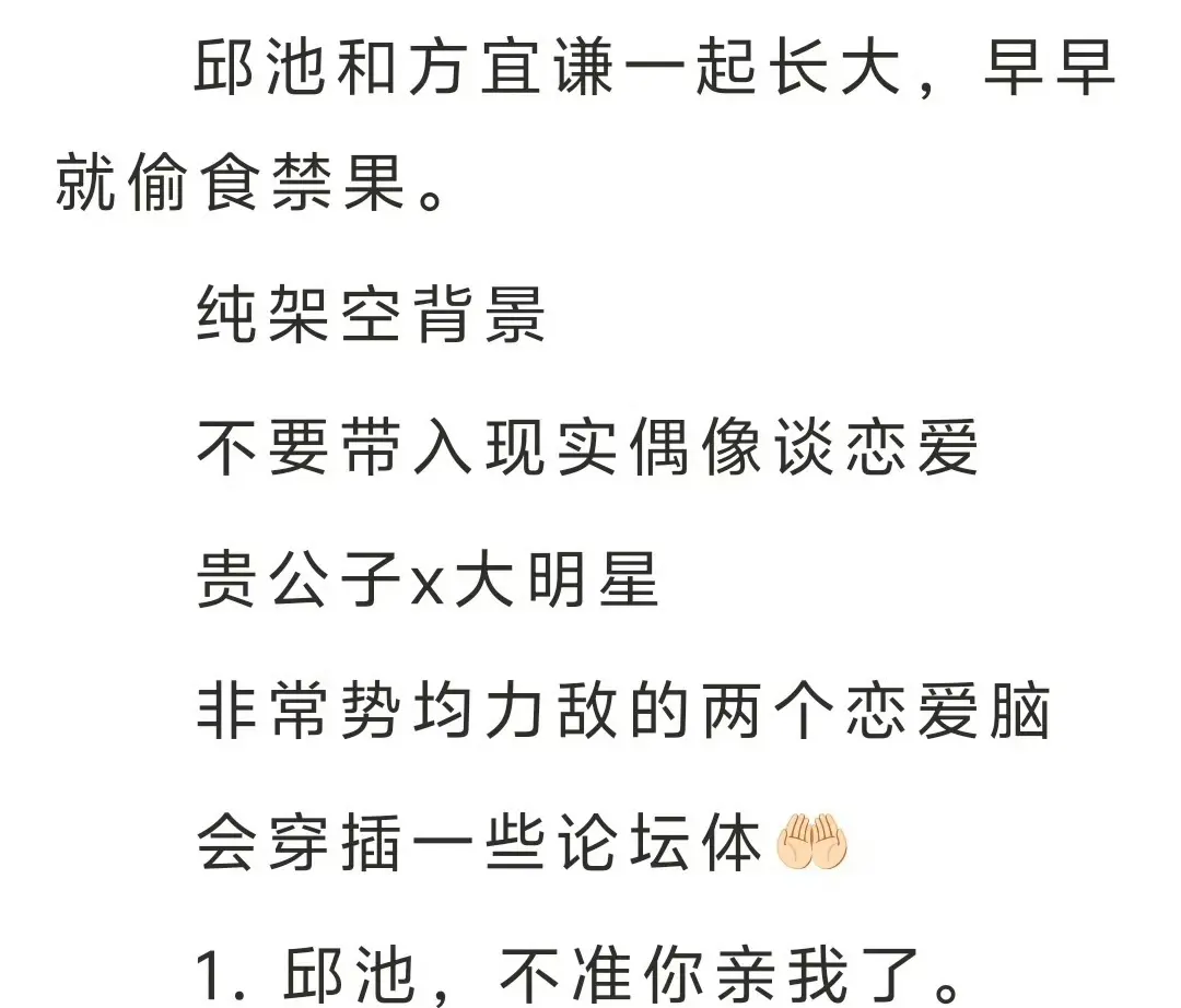 《我发小是顶流有人管吗》全文免费在线阅读-鉴心TXT无广告下载-无删减完整版在线观看