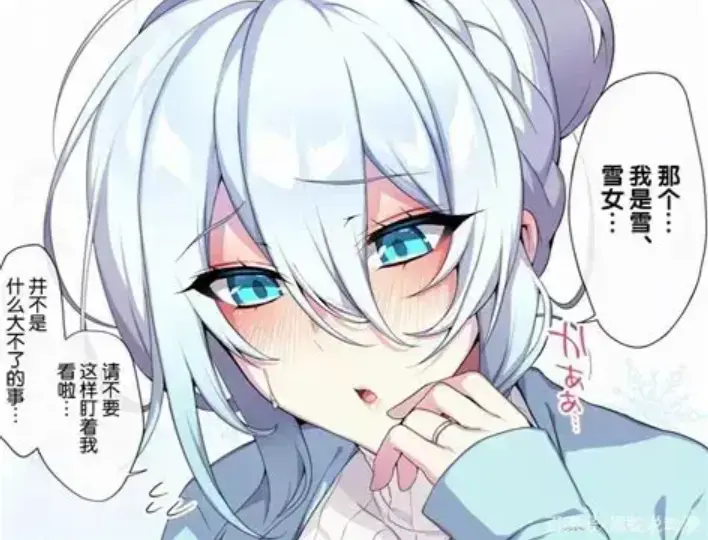 《不擅长交际未亡人雪女的诅咒戒指》资源下载-雪女的诅咒戒指全集免费在线看-最新动漫完整版无广告播放