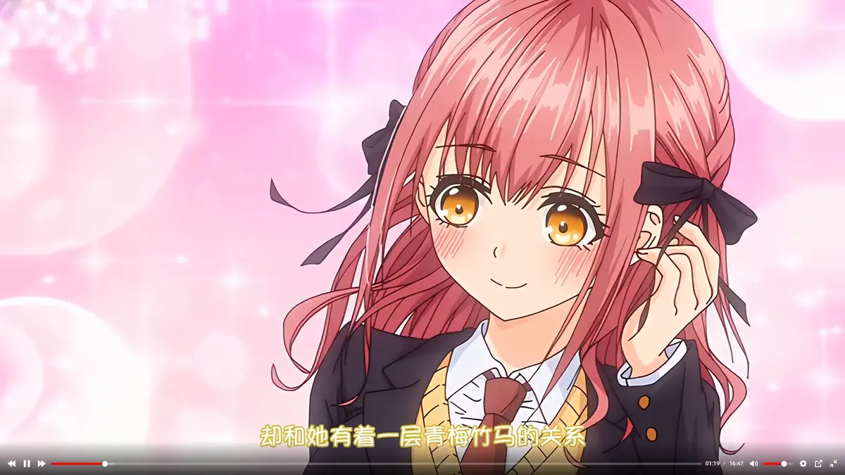 《玩美×玩媚》动画全集免费在线观看_高清无删减1080P完整版无广告播放-风车动漫AGE动漫