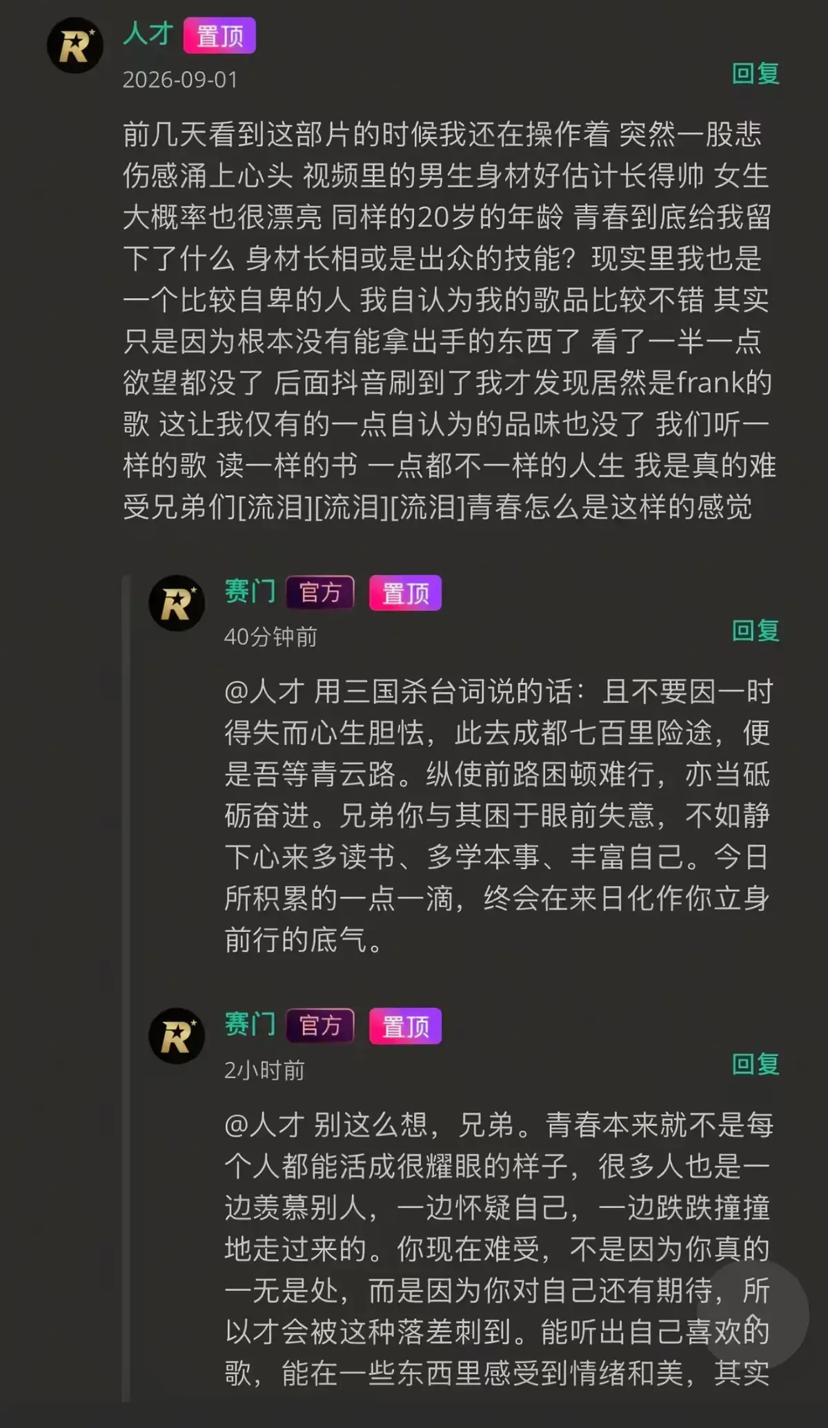 《湖北科技大二校花-Frank ocean》高清完整版在线观看-湖北科技大二校花-Frank ocean未删减全集-免费播放夸克网盘资源