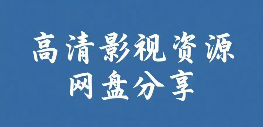51吃瓜网每日大赛复盘 网红反差黑料与吃瓜资源 海角爆料干货观察 黑瓜爆料反差西瓜每日主题大赛 高中吃瓜避坑指南 每日大瓜今日大爆料 爆炸反差r星黑瓜沉浸式复盘 轻松吃瓜