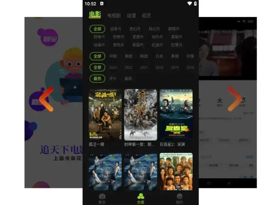 麻花影视在线入口更新1080P高清无广告全网资源畅看国产MV剧集完整版
