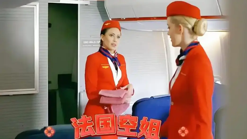 《法国空姐2不雅乘客》高清1080p未删减完整版在线免费观看-法国空姐2019无删减中文版-《法国空姐3》电影全集在线播放-法国空姐系列资源下载