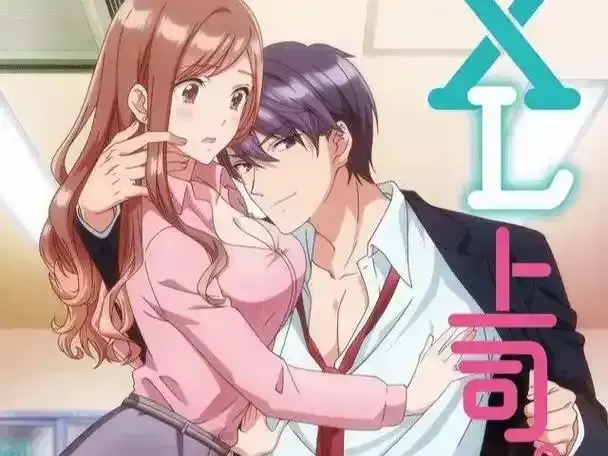 《XL司令》资源下载-高清全集在线观看-里番动漫完整版免费播放