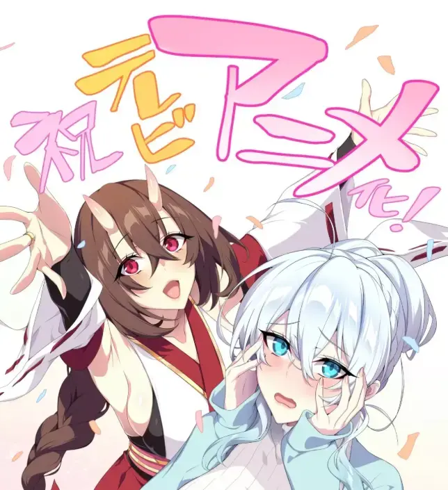 《雪女不擅长交际》全集无删减免费观看-雪女不擅长交际完整版高清在线看-无广告畅享次元动漫