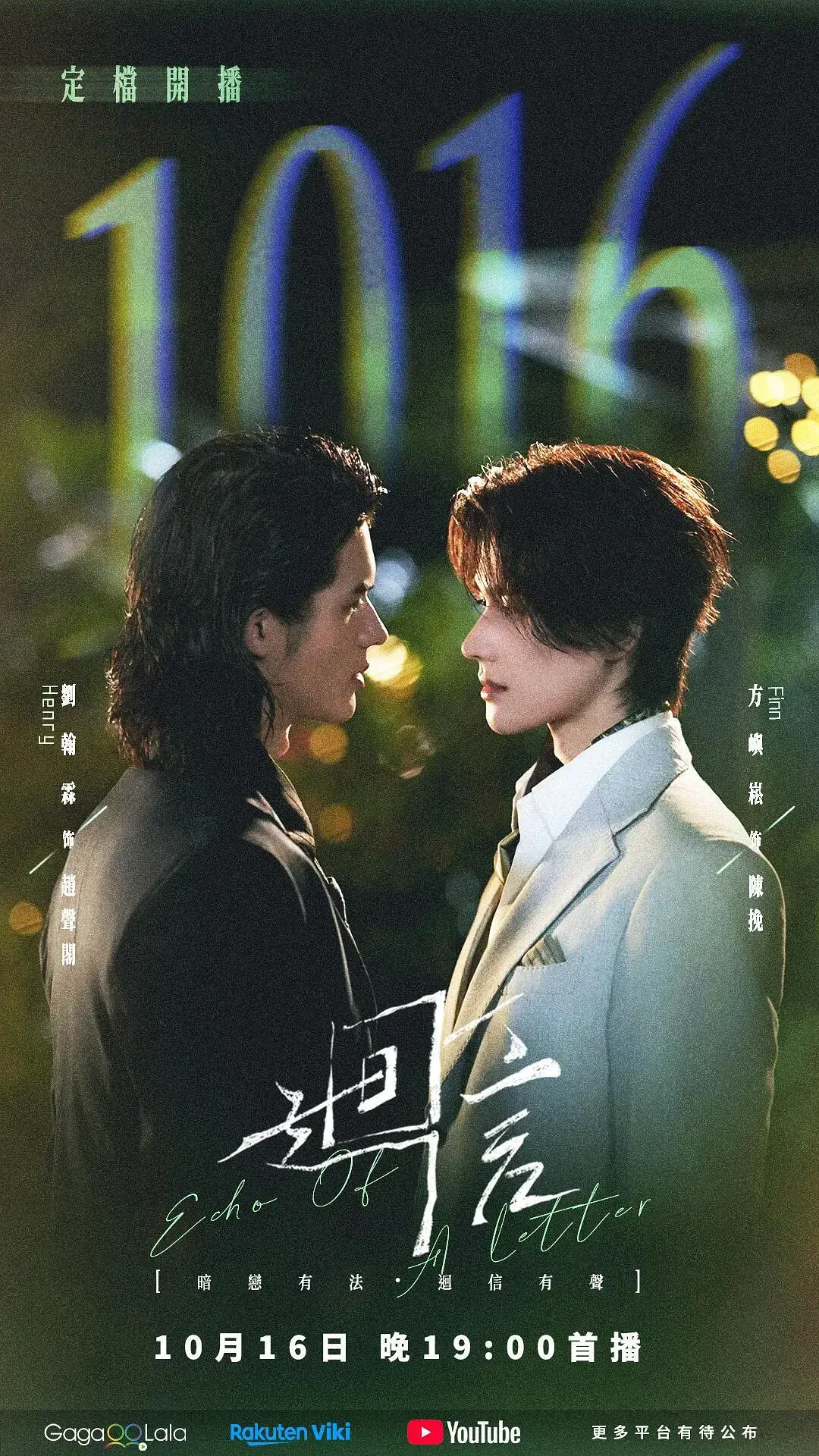 《回信》全集无删减高清免费在线观看-2026环大陆剧回信完整版未删减无广告在线看-短剧奇洛李维斯回信全集HD中字-VS影视