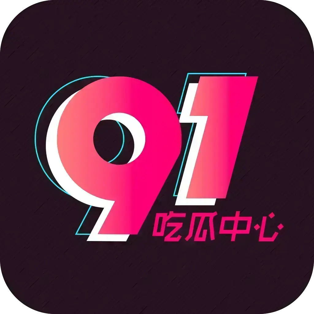 《每日吃瓜大赛》汇总西瓜大神赛黑瓜吃料爆料内容-每日吃瓜大赛收录海角白虎每日更新爆料内容-全量内容高清在线看
